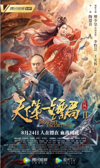 《今夜电影》